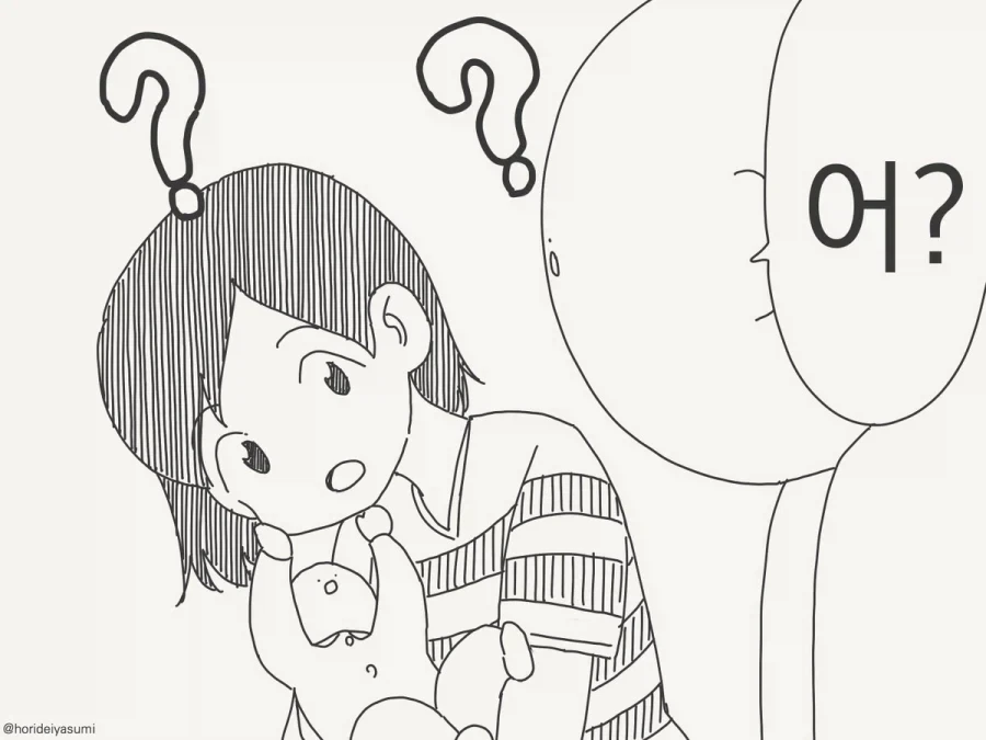 manga_76597047_5e7b_004.webp