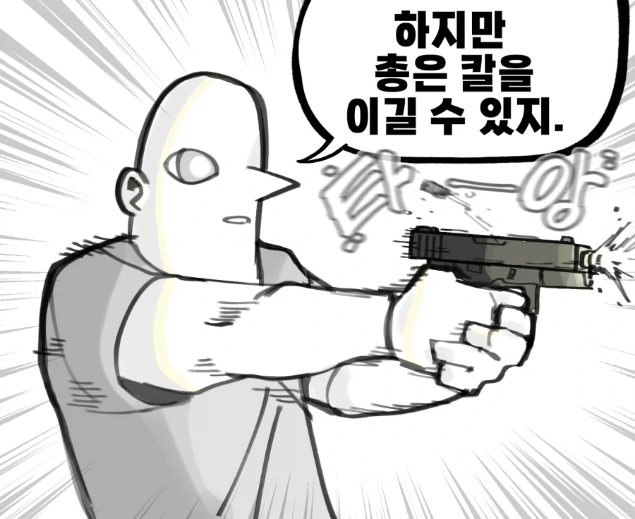 manga_76597125_b000_002.webp