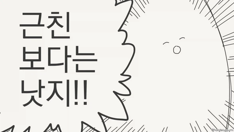 manga_76597284_67f5_003.webp