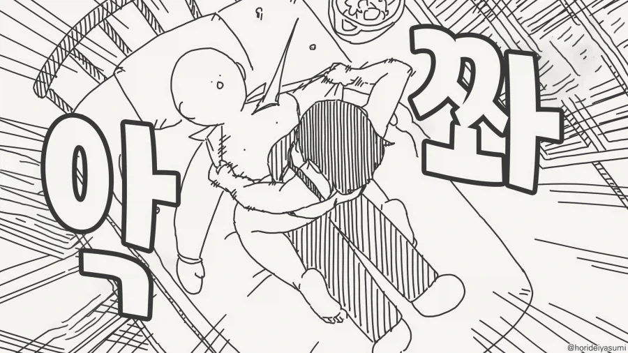 manga_76597284_67f5_004.webp
