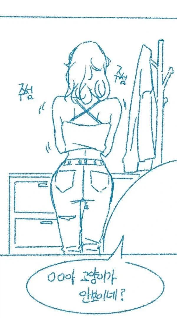 manga_76597380_3bca_010.webp