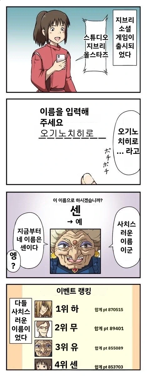 manga_76598005_f8cb_001.webp