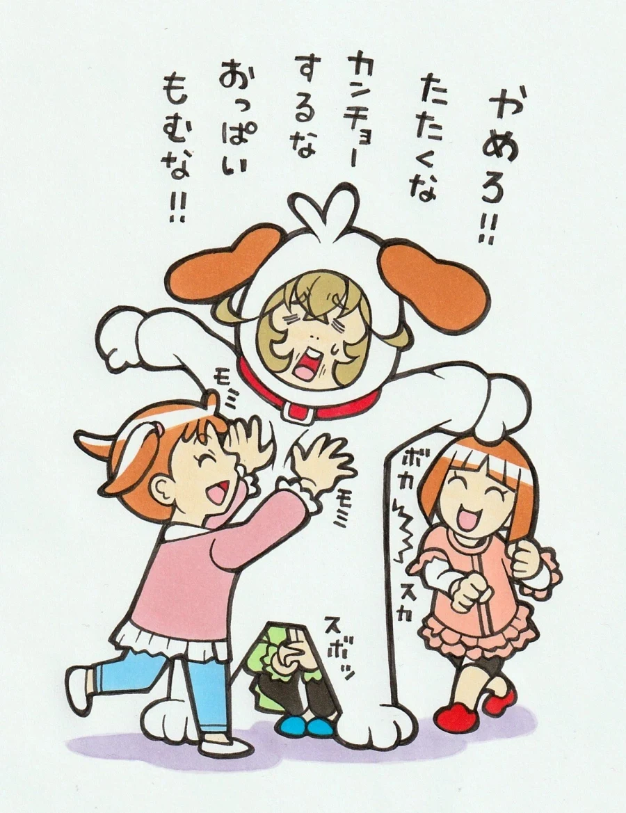 manga_76598376_3cd6_001.webp