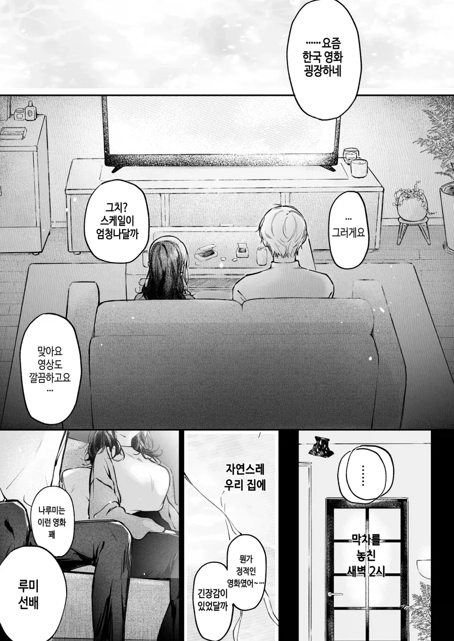 manga_76598443_d1cb_001.webp