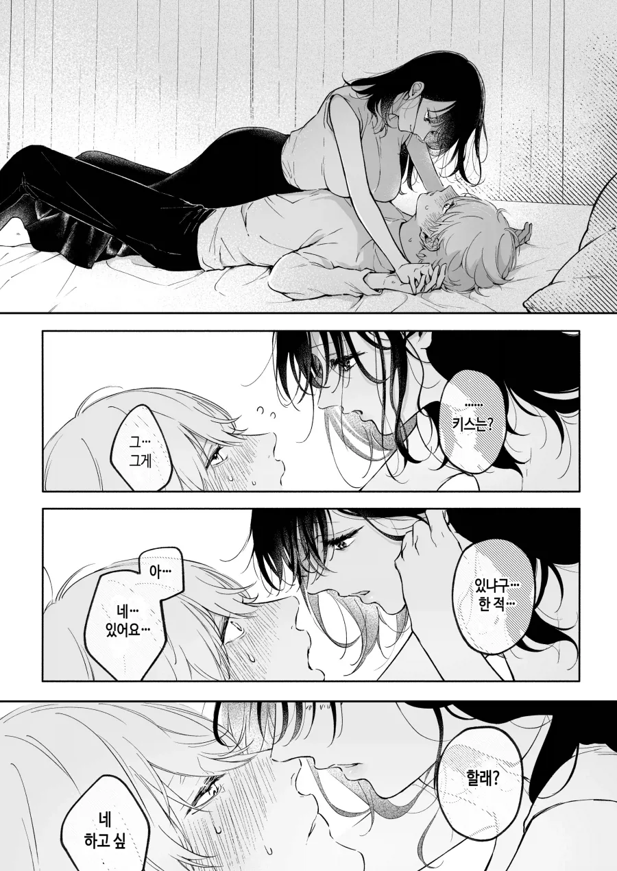 manga_76598443_d1cb_012.webp