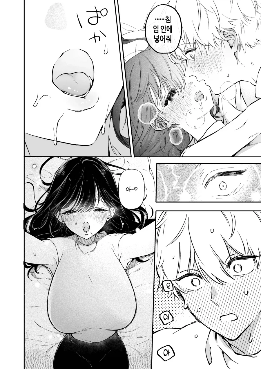 manga_76598443_d1cb_015.webp