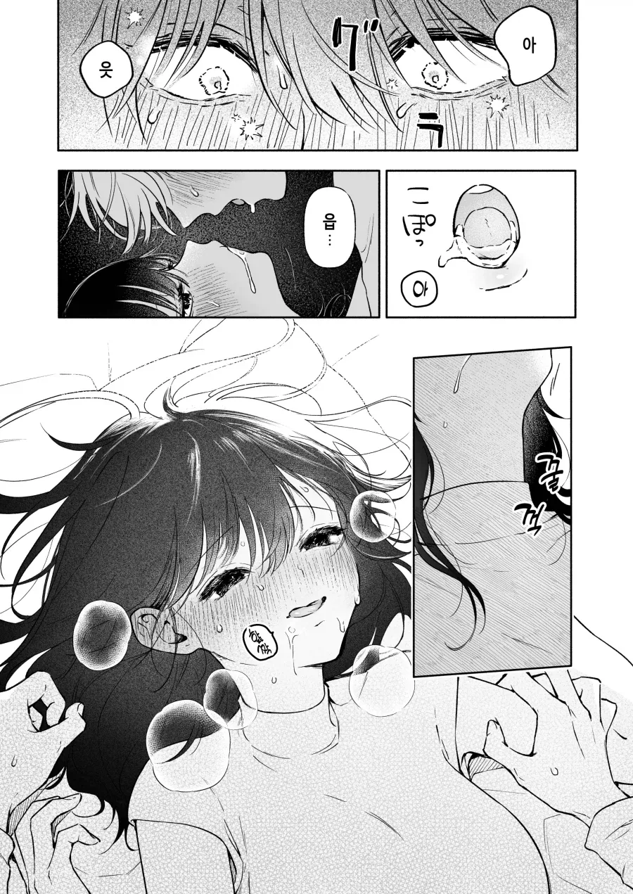 manga_76598443_d1cb_016.webp