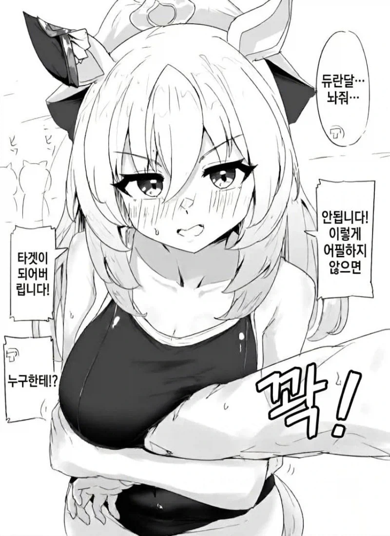 manga_76598640_ecdf_001.webp