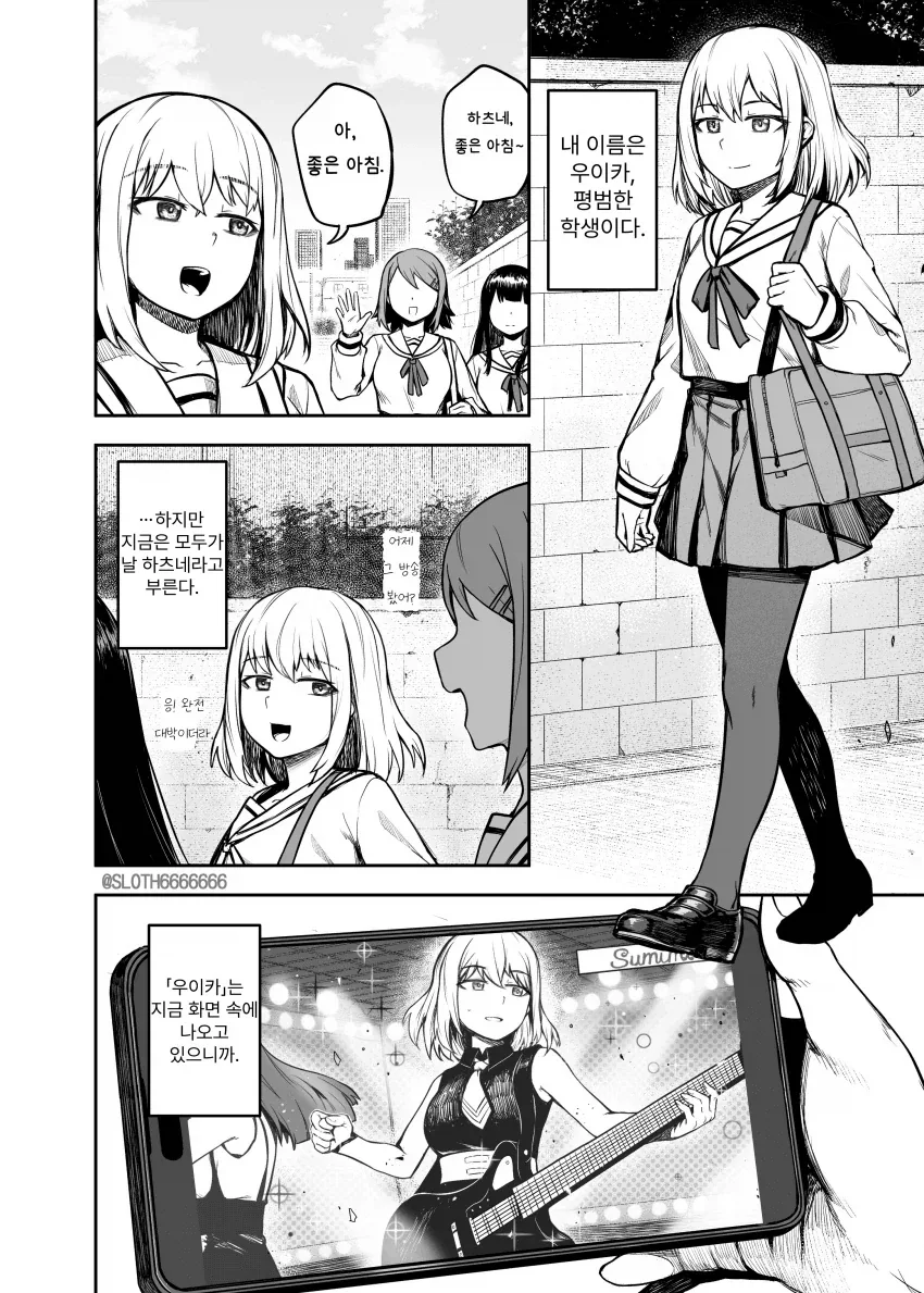 manga_76598683_a67e_001.webp