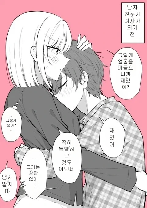 manga_76598908_6505_001.webp