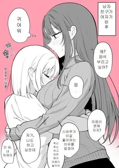 manga_76598908_6505_002.webp
