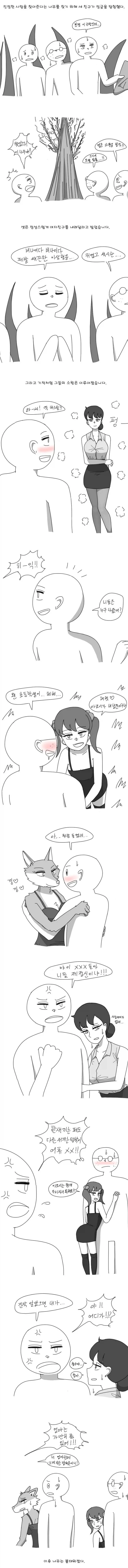 manga_76599101_0388_001.webp