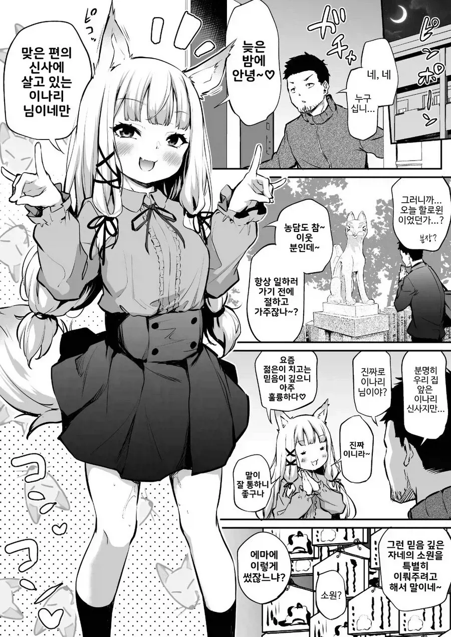 manga_76599140_e758_001.webp