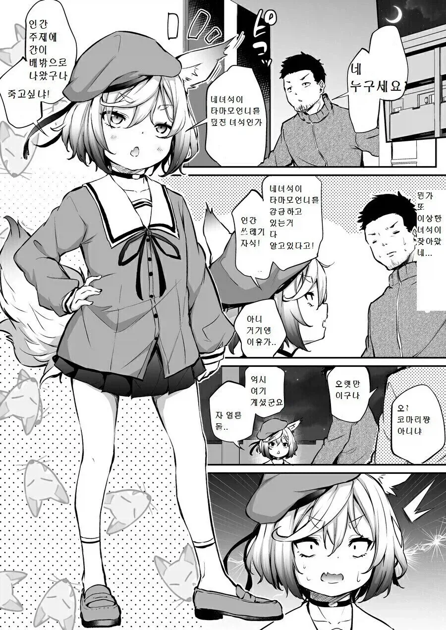 manga_76599140_e758_004.webp