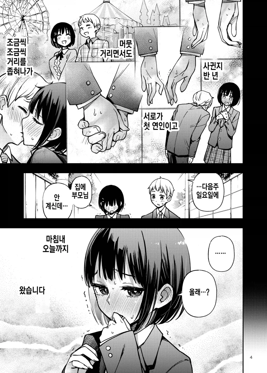 manga_76599244_dfa8_001.webp