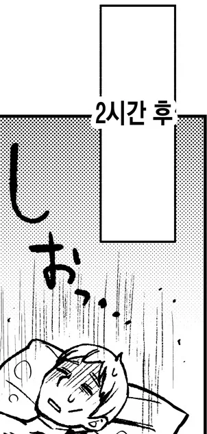 manga_76599244_dfa8_002.webp