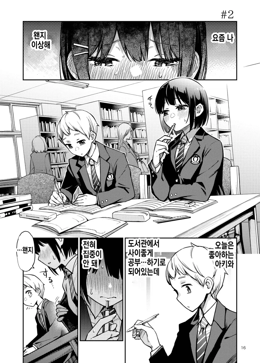 manga_76599244_dfa8_003.webp