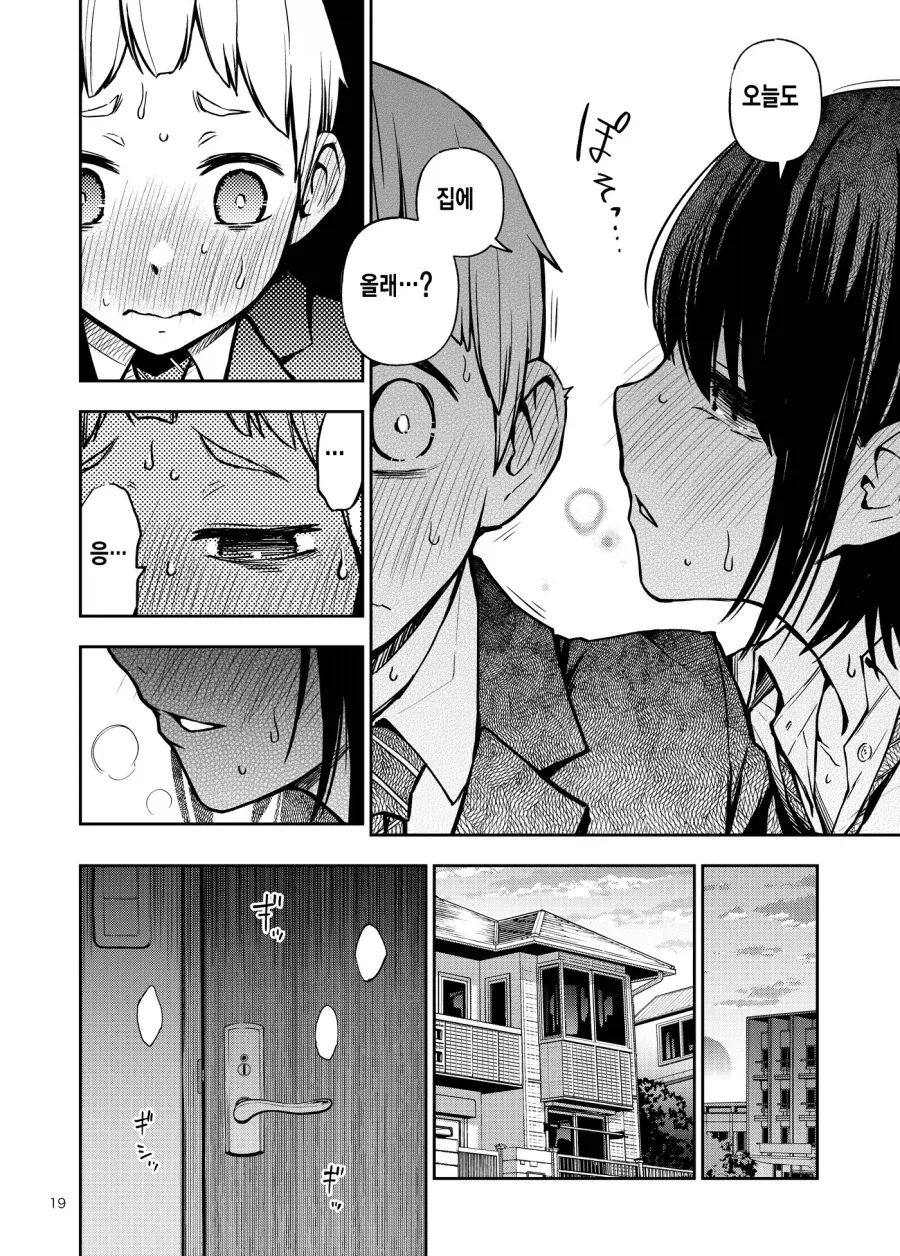 manga_76599244_dfa8_006.webp