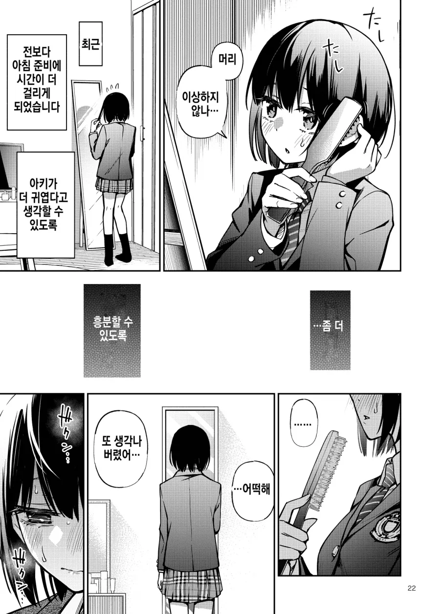 manga_76599244_dfa8_007.webp