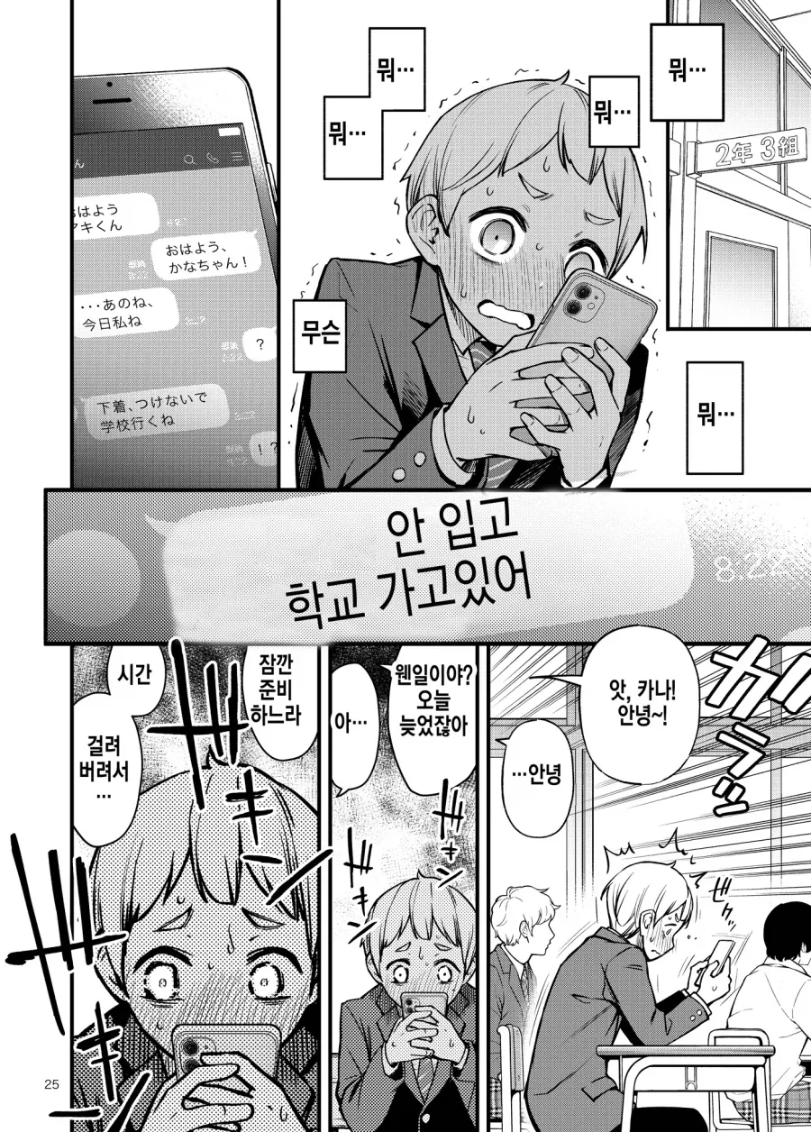manga_76599244_dfa8_008.webp