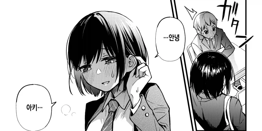 manga_76599244_dfa8_009.webp