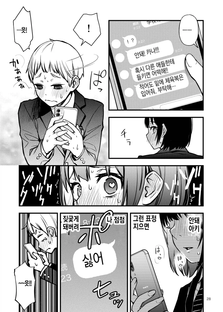 manga_76599244_dfa8_011.webp