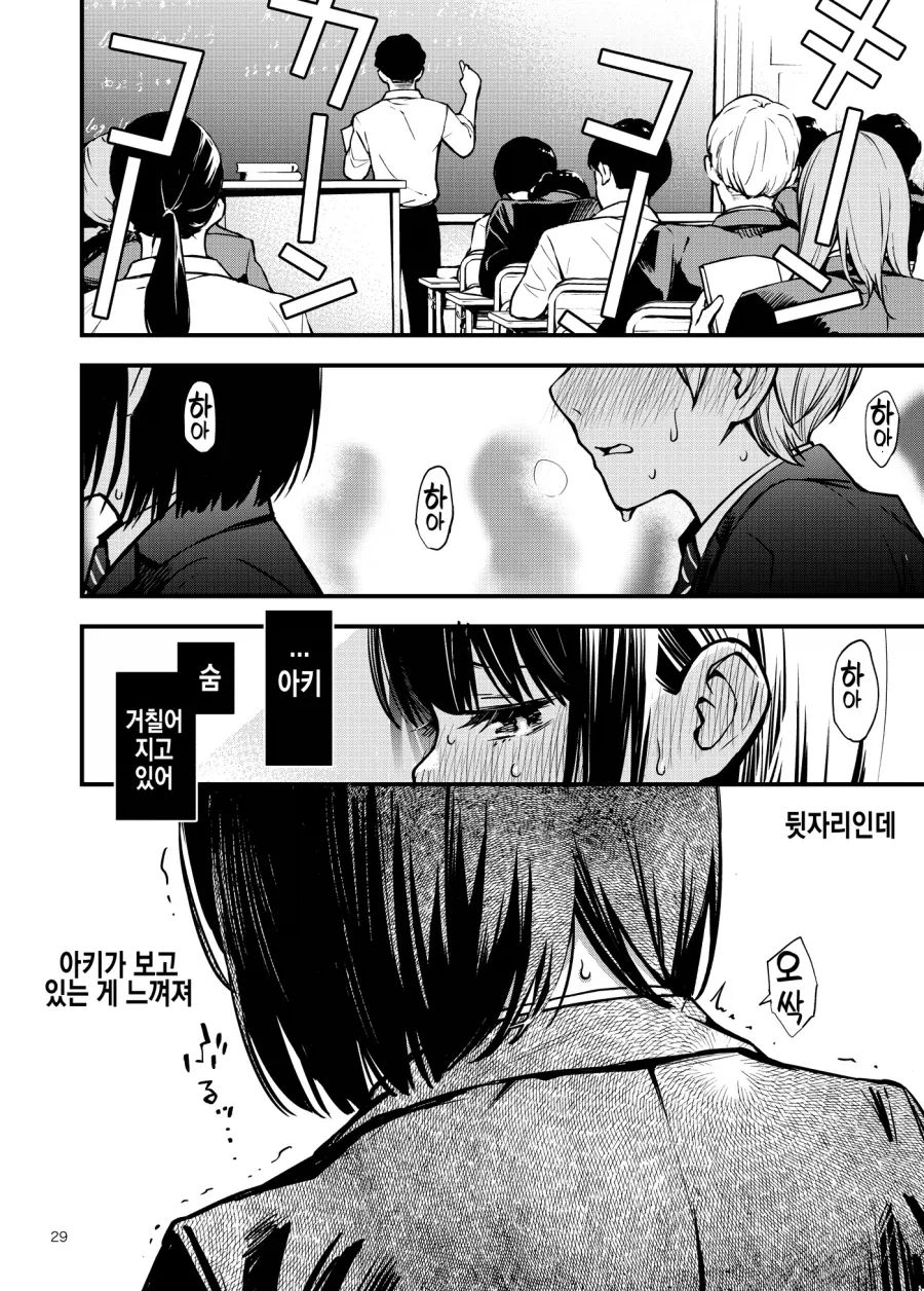 manga_76599244_dfa8_012.webp