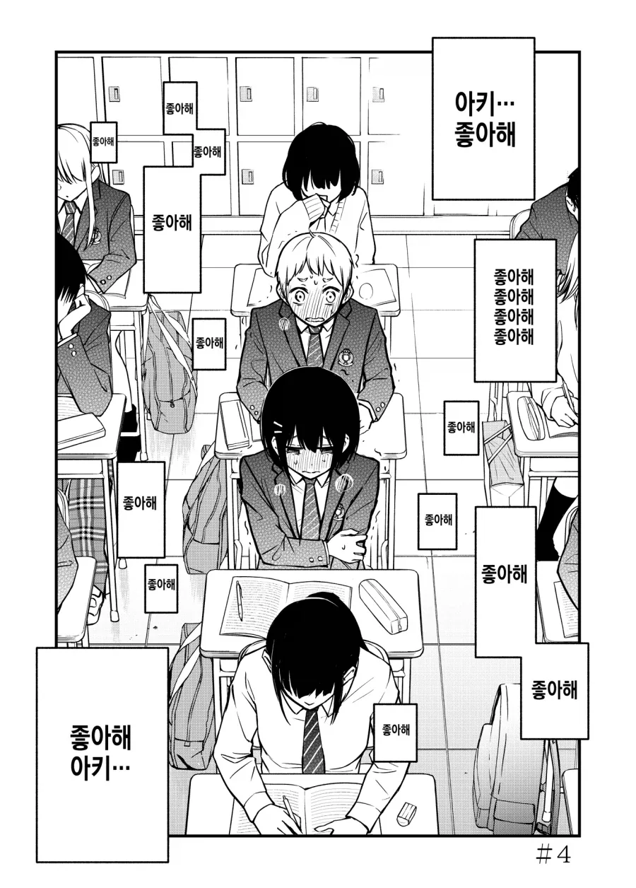 manga_76599244_dfa8_013.webp