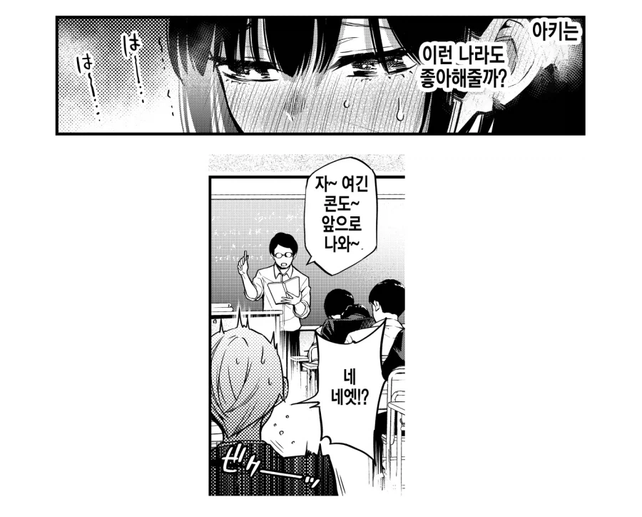 manga_76599244_dfa8_014.webp