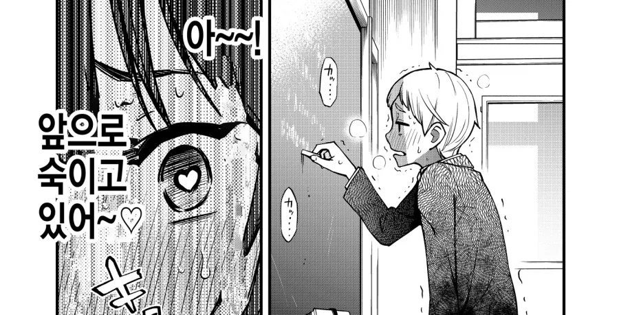 manga_76599244_dfa8_015.webp