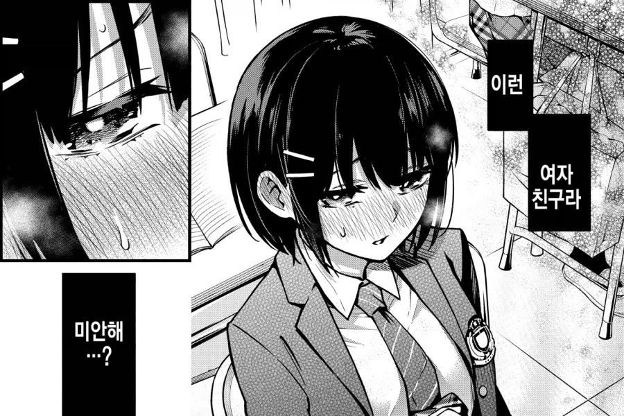 manga_76599244_dfa8_016.webp