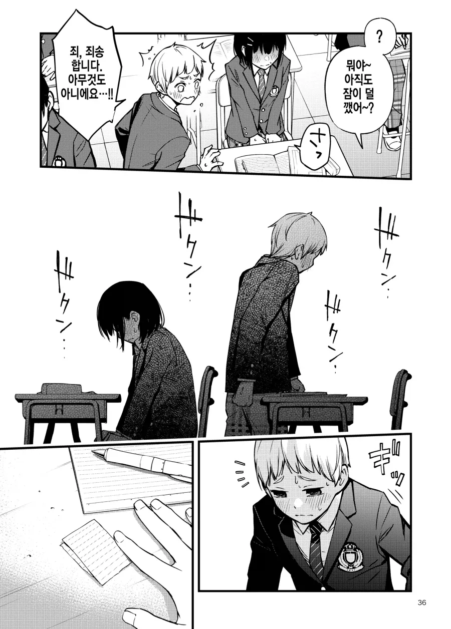 manga_76599244_dfa8_017.webp