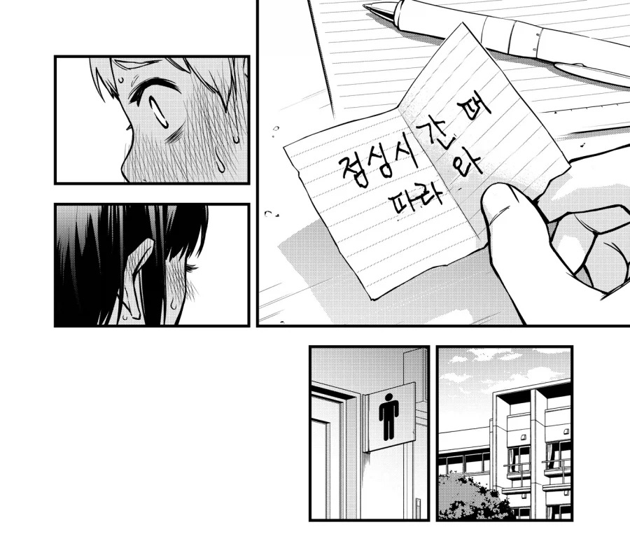 manga_76599244_dfa8_018.webp