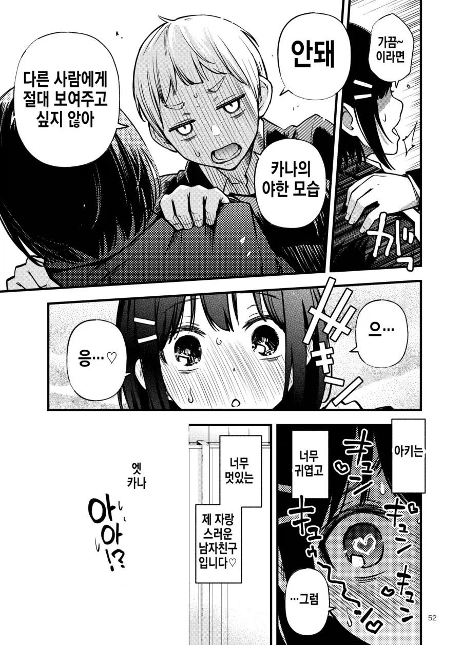 manga_76599244_dfa8_020.webp
