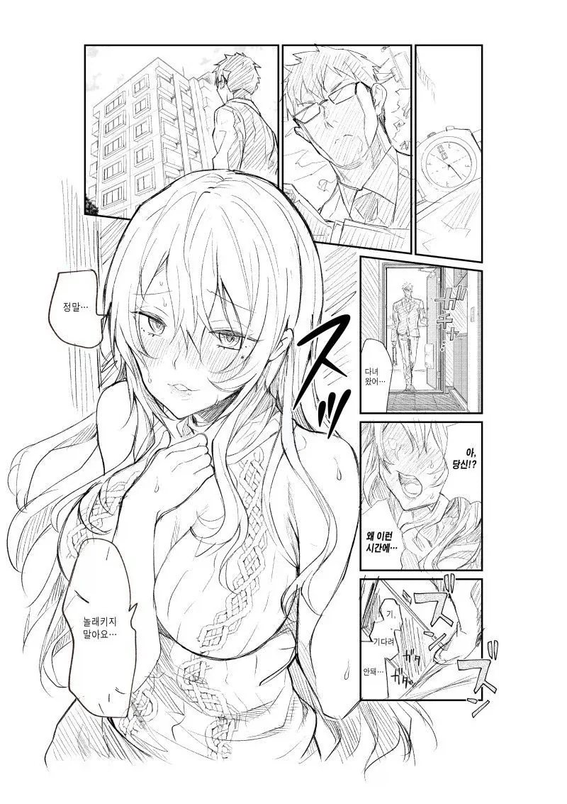 manga_76599398_8951_001.webp