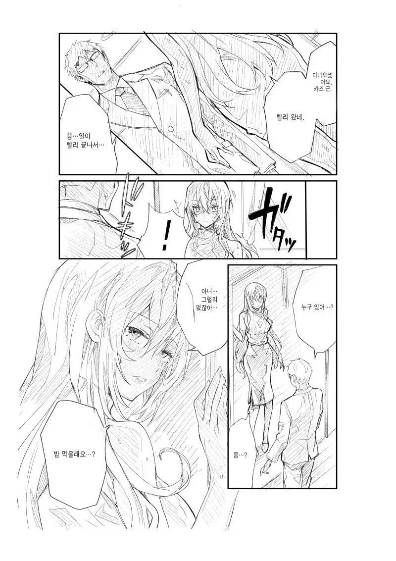 manga_76599398_8951_002.webp