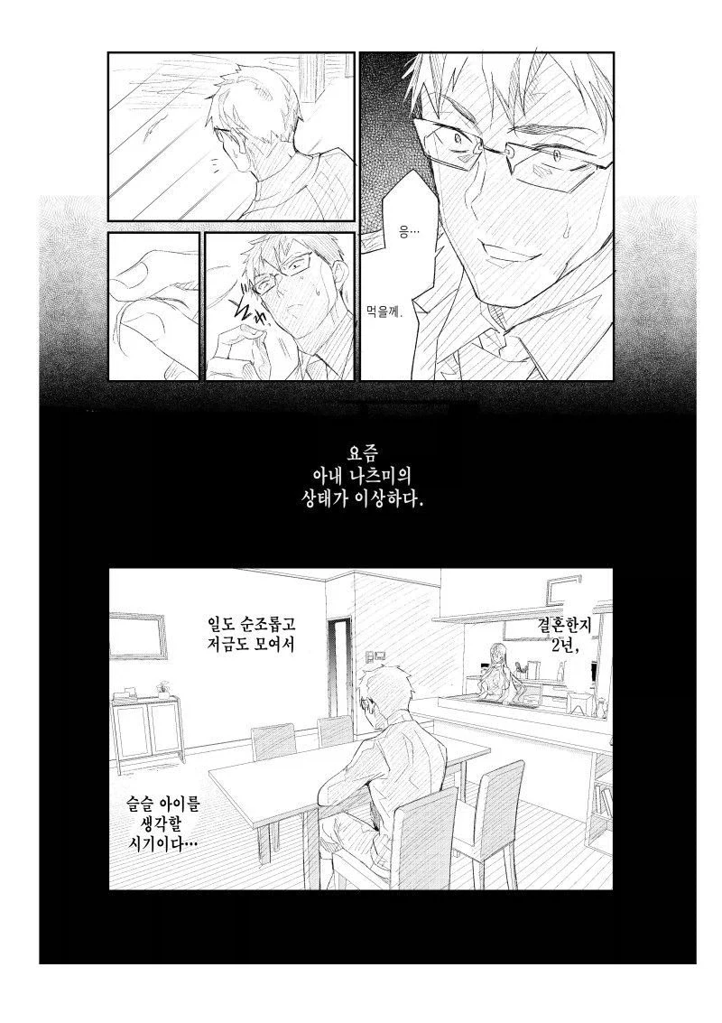 manga_76599398_8951_003.webp