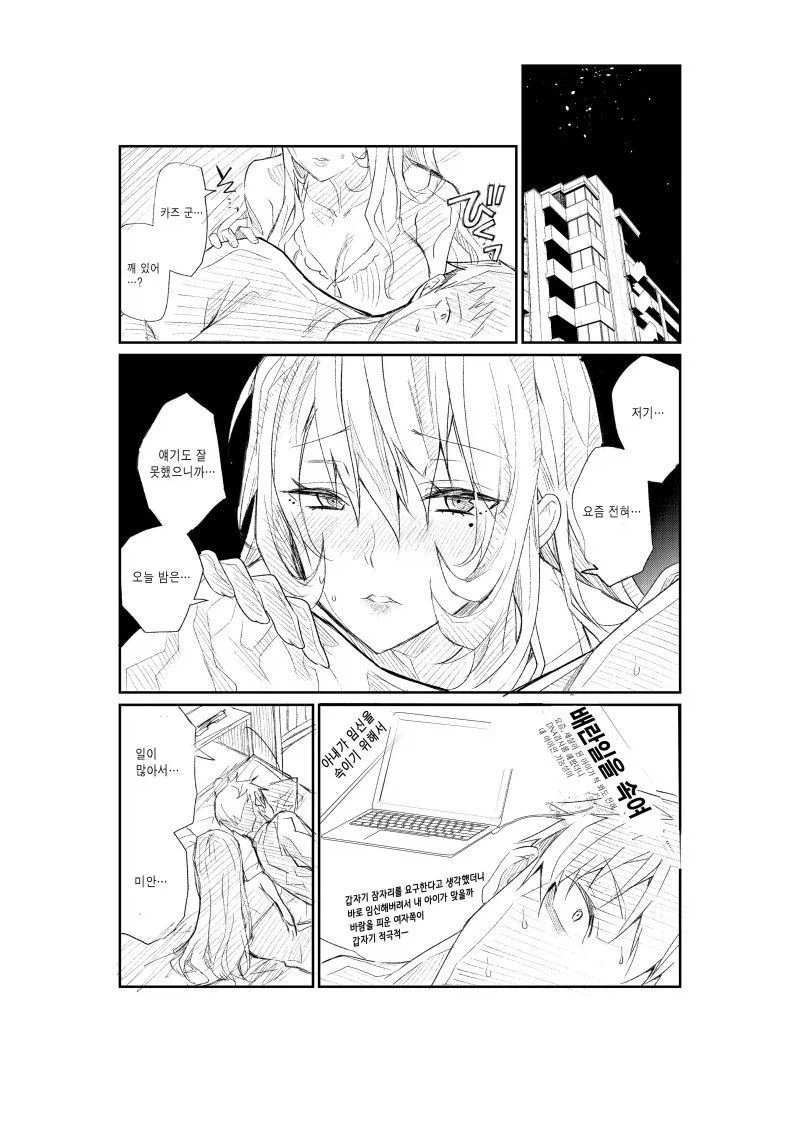 manga_76599398_8951_006.webp