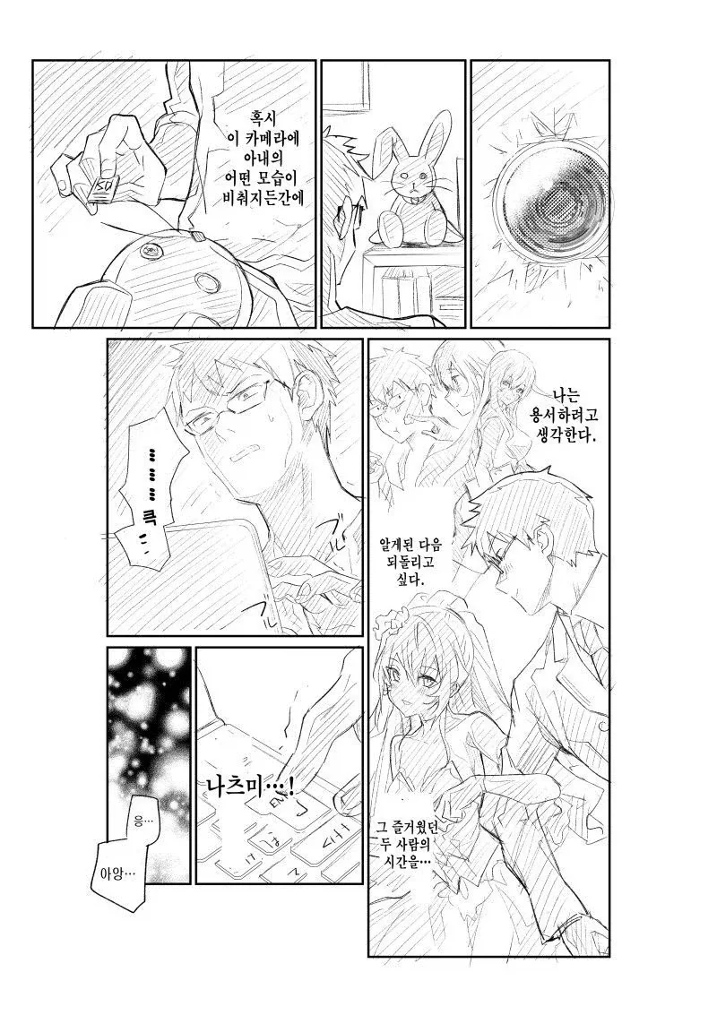 manga_76599398_8951_008.webp