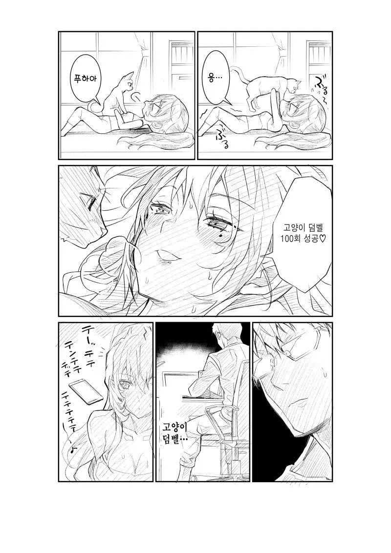 manga_76599398_8951_010.webp
