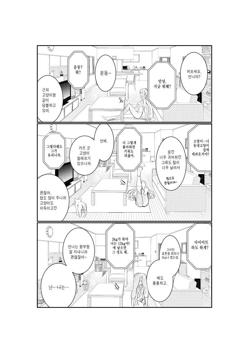 manga_76599398_8951_011.webp