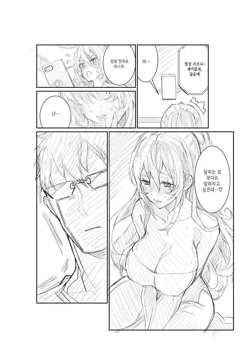 manga_76599398_8951_013.webp