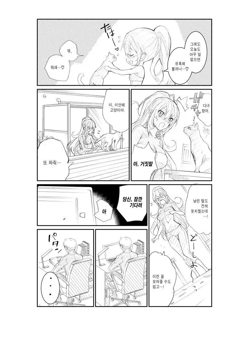 manga_76599398_8951_014.webp