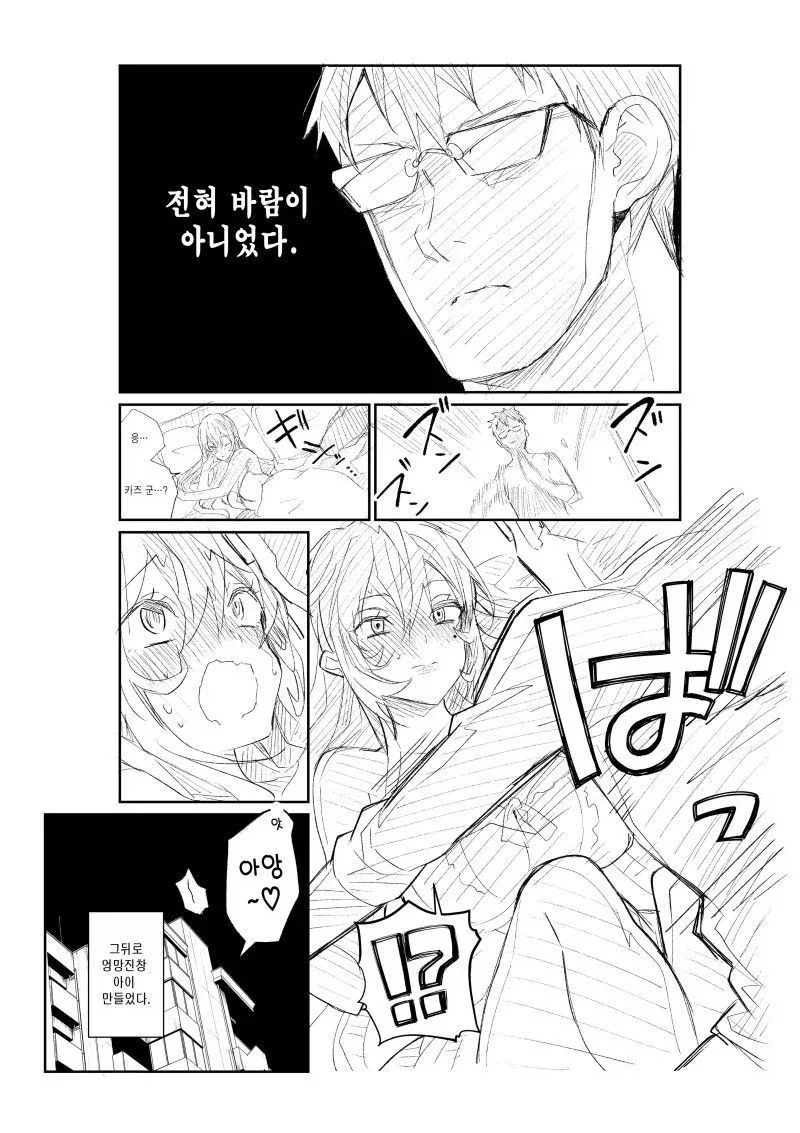 manga_76599398_8951_015.webp