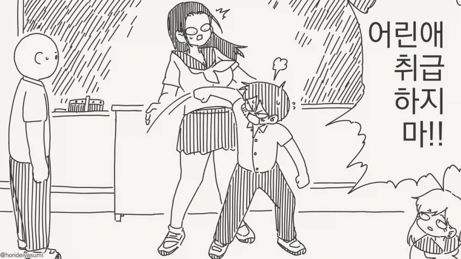 manga_76599519_ecd2_002.webp