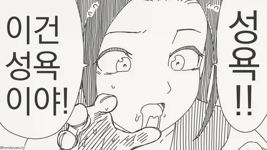manga_76599519_ecd2_004.webp