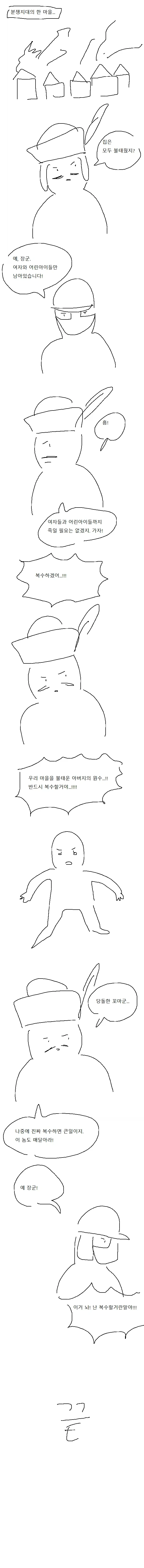 manga_76599553_f576_001.webp