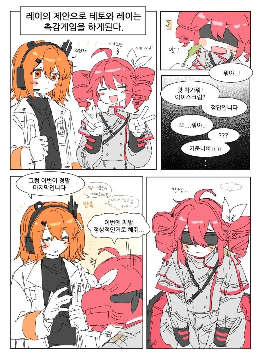 manga_76599869_bb97_001.webp