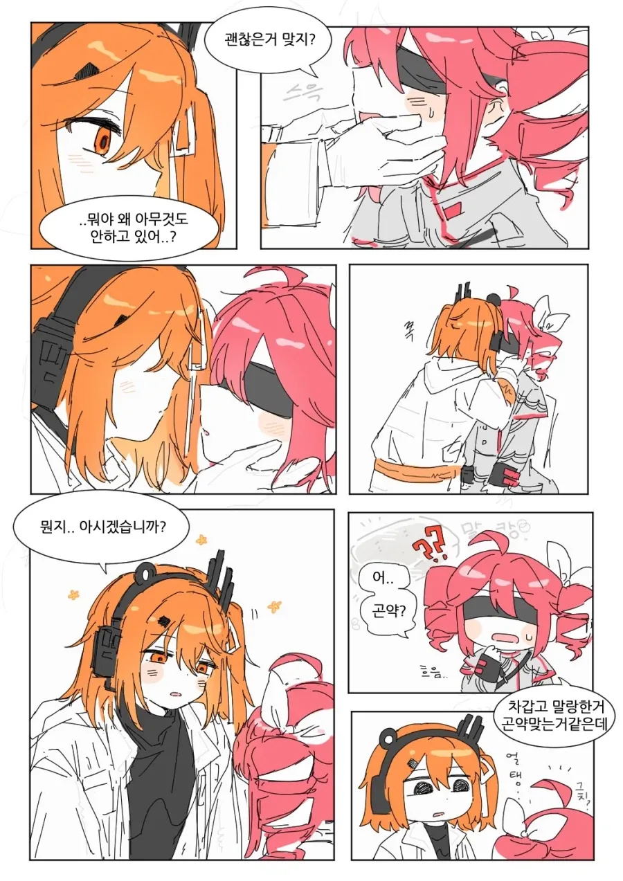 manga_76599869_bb97_002.webp