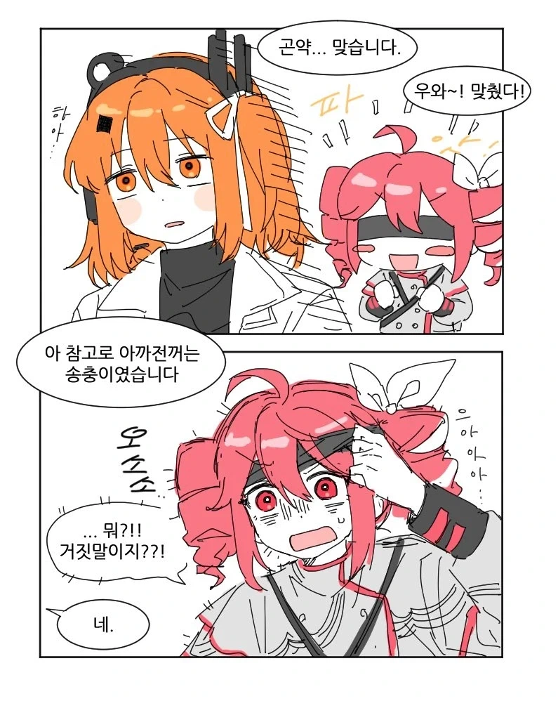 manga_76599869_bb97_003.webp